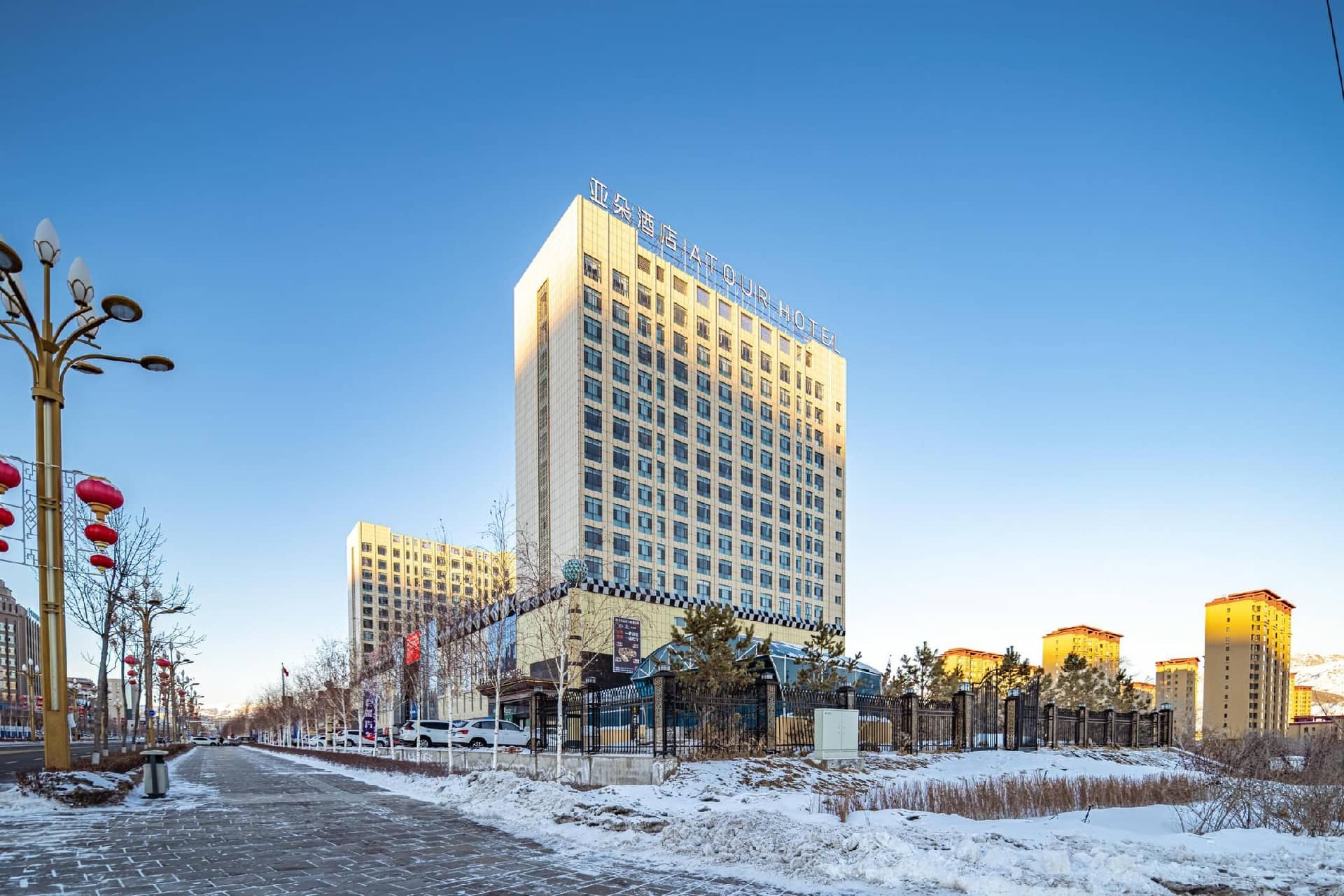 Atour Hotel Altay Atour Hotel Altay