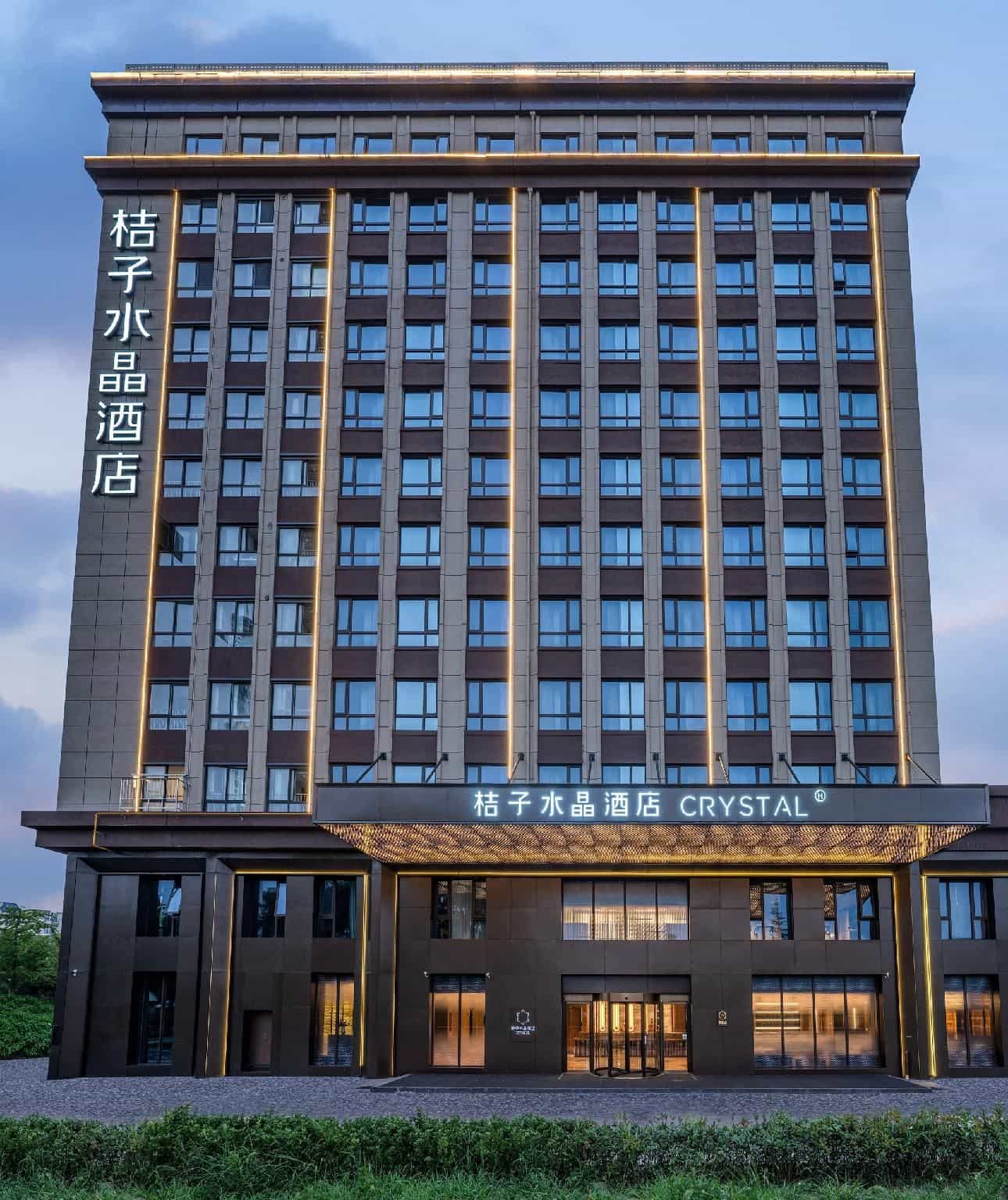 Crystal Orange Hotel Suqian Sucheng District Government Crystal Orange Hotel Suqian Sucheng District Government