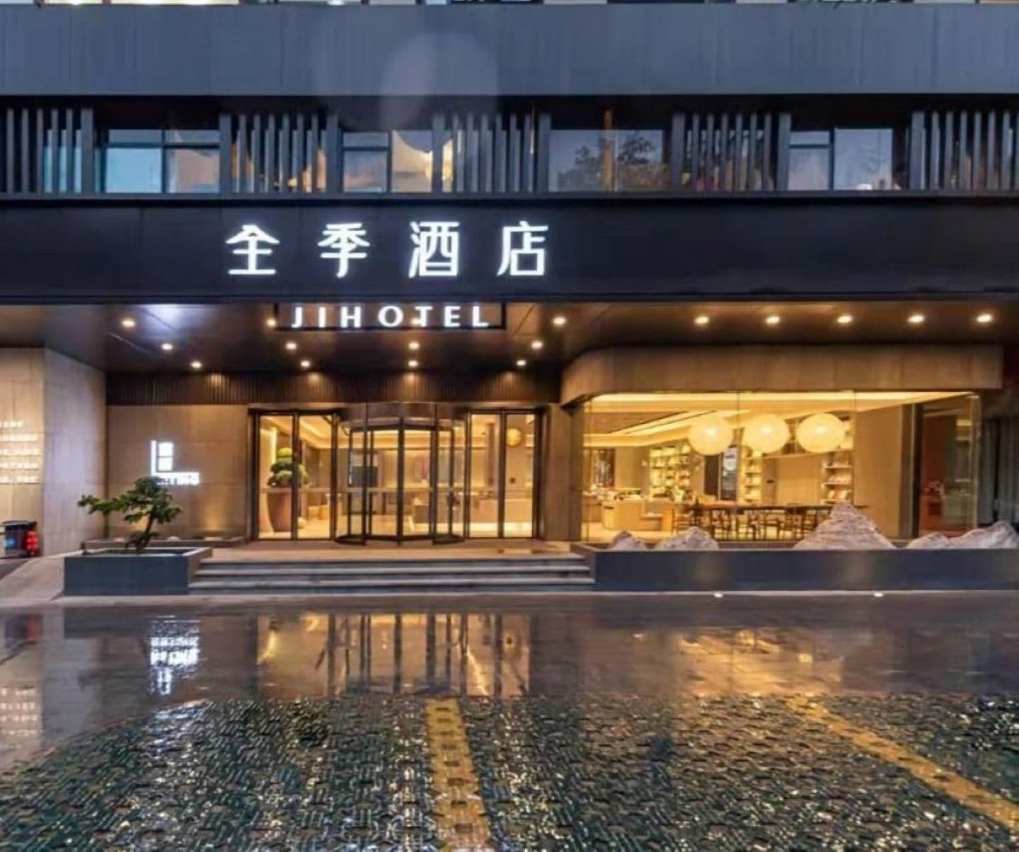Ji Hotel Dazhou Zijinhua Road Ji Hotel Dazhou Zijinhua Road