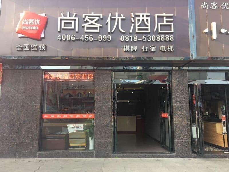 Thank Inn Plus Hotel Sichuan Dazhou Railway Station Thank Inn Plus Hotel Sichuan Dazhou Railway Station