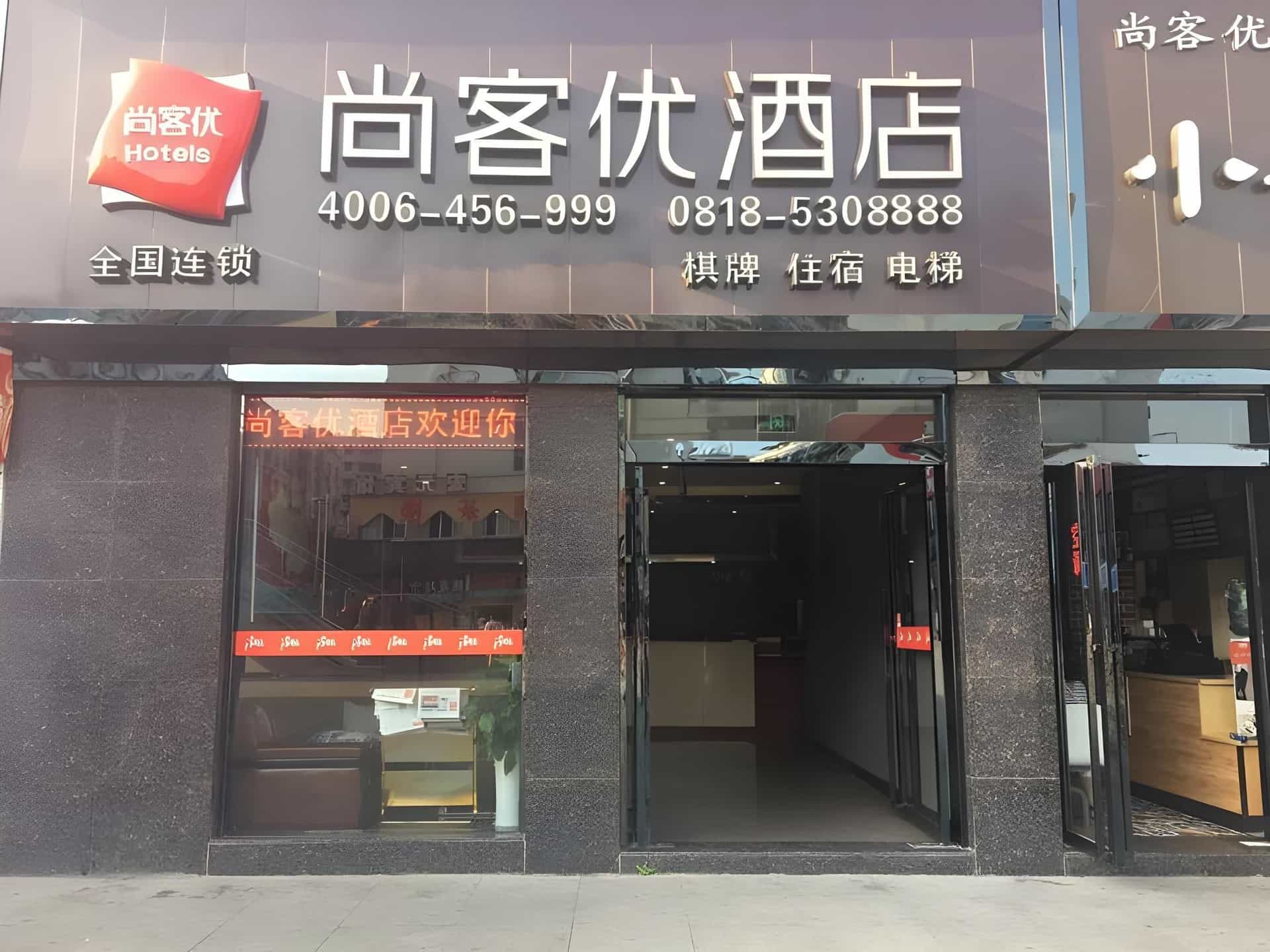 Thank Inn Plus Hotel Sichuan Dazhou Railway Station Thank Inn Plus Hotel Sichuan Dazhou Railway Station