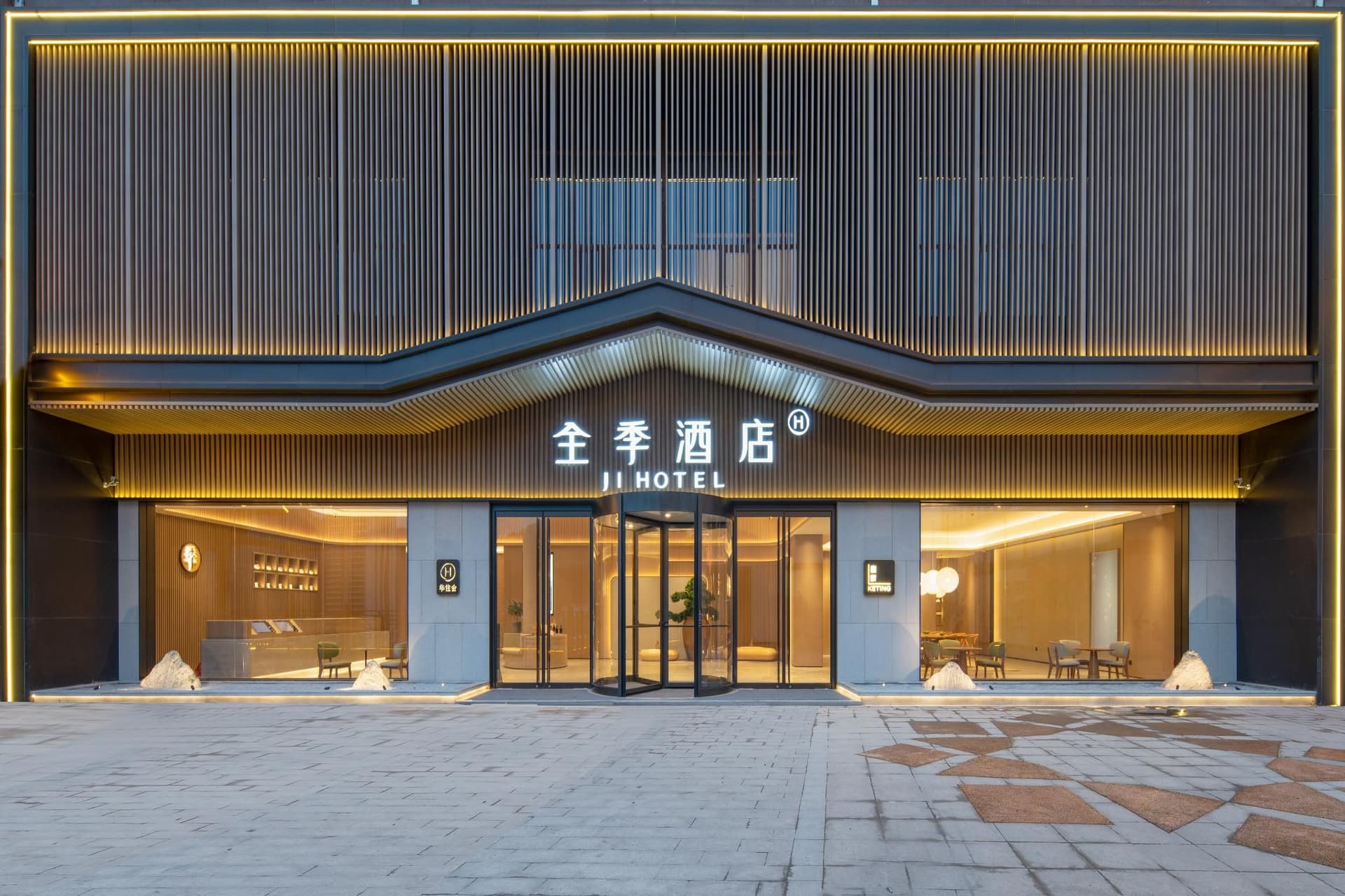 Ji Hotel Dazhou Sanli Ancient Street Ji Hotel Dazhou Sanli Ancient Street
