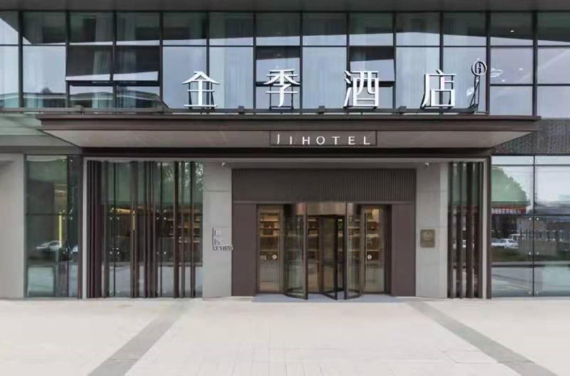 Ji Hotel Dazhou Dazhu Ji Hotel Dazhou Dazhu