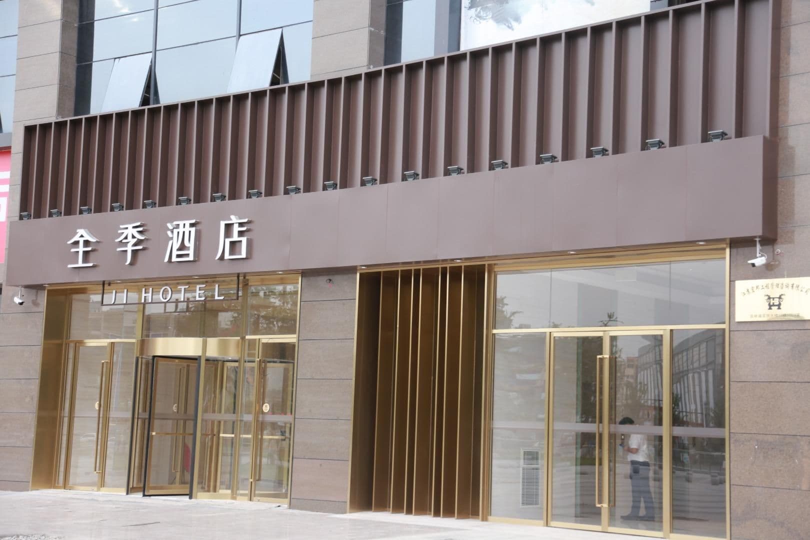 โรงแรม จี สถานีขนส่งซูเฉียน โรงแรม จี สถานีขนส่งซูเฉียน