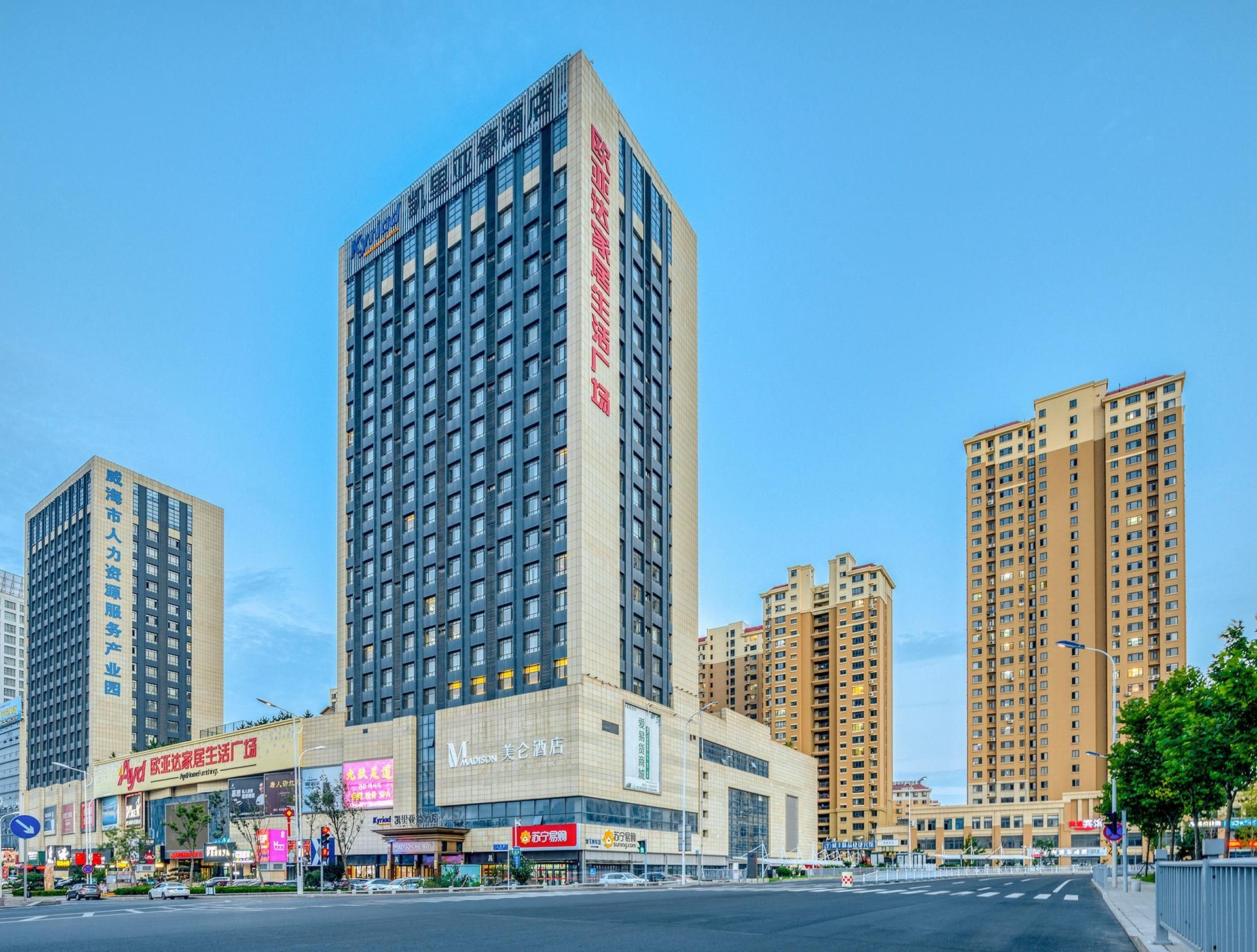 โรงแรมเมดิสัน สถานีรถไฟเวยไห่ (Madison Hotel Weihai Railway Station)0
