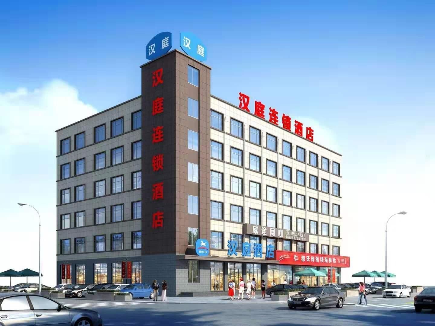 Hanting Hotel Weihai Shandong University Hanting Hotel Weihai Shandong University
