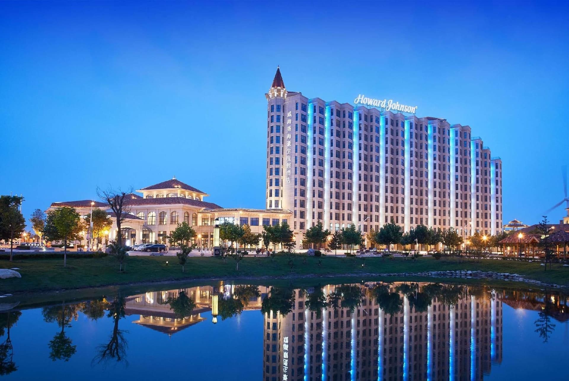 Howard Johnson Dream Sea Resort Weihai Howard Johnson Dream Sea Resort Weihai