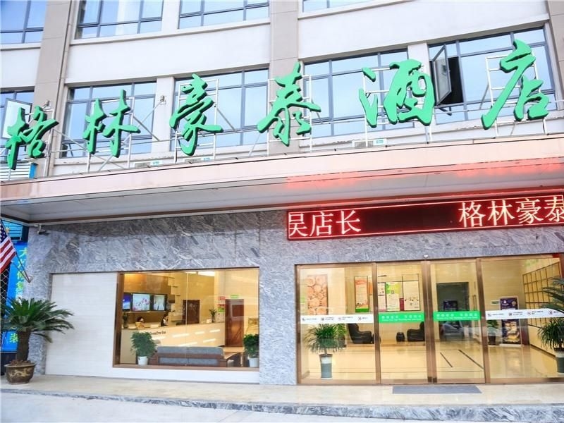 GreenTree Inn Shangrao Yueliangwan Automobile City3