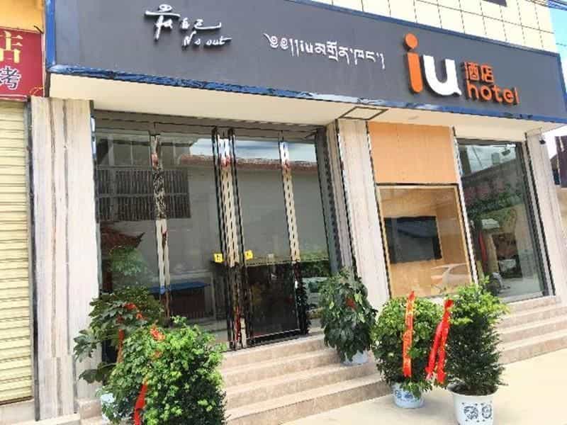 ไอยู โฮเต็ล-แชงกรี-ลา บัสเทอร์มินัล ซงจานหลินเทมเปิล