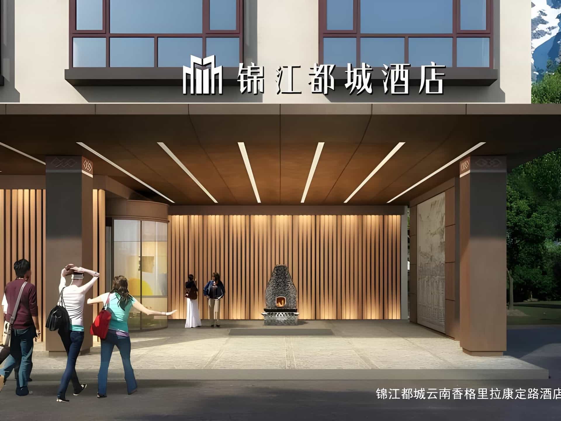 เมโทรโปโล โฮเทล ยูนนาน แชงกรีลา คาร์มา ดัน ซงซานหลิน เทมเพิล