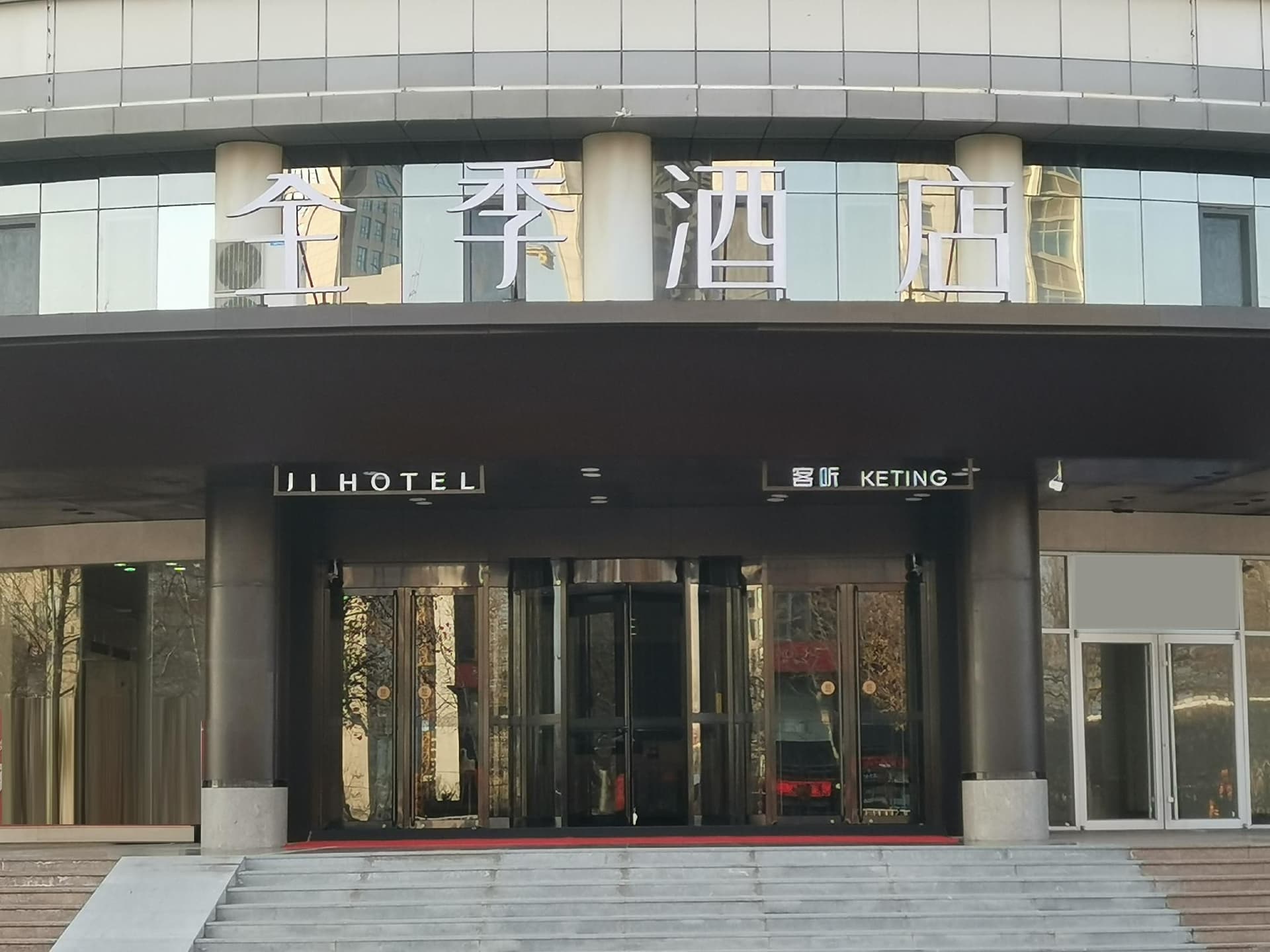 Ji Hotel Yantai International Expo Center Ji Hotel Yantai International Expo Center