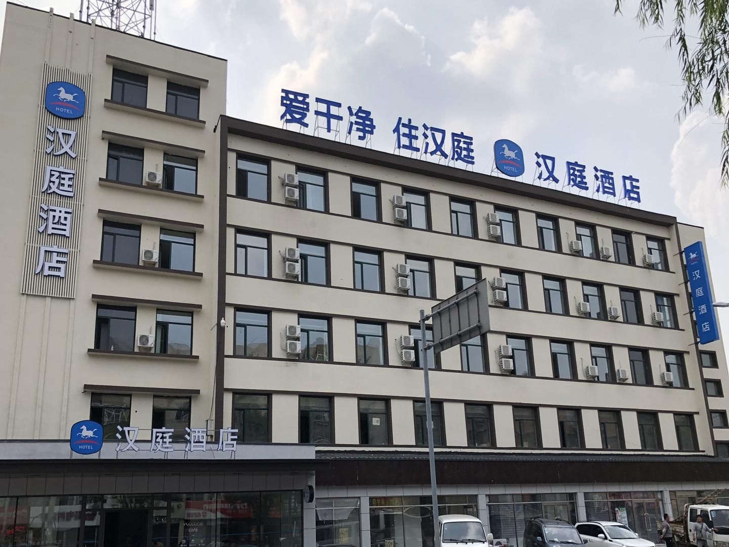Hanting Hotel Fushunbei Railway Station0