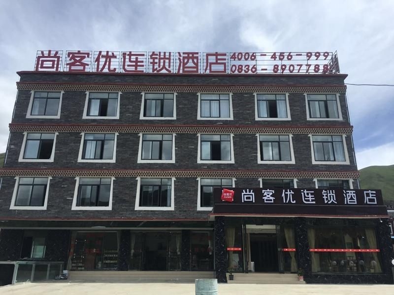 แท็งค์ อินน์ โฮเต็ล เสฉวน ก้านจือ คังติงซิตี้ ซินตูเฉียว (Thank Inn Hotel Sichuan Ganzi Kangding City Xinduqiao)0