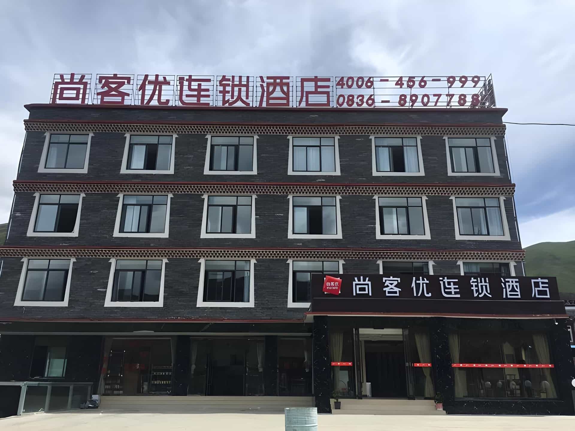 Thank Inn Hotel Sichuan Ganzi Kangding City Xinduqiao Thank Inn Hotel Sichuan Ganzi Kangding City Xinduqiao