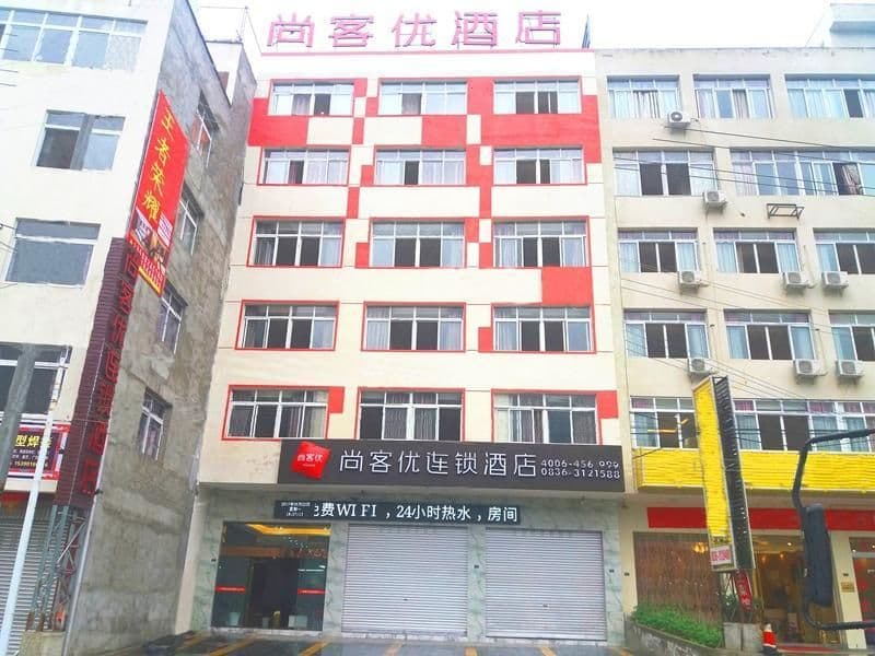 Thank Inn Hotel Sichuan Ganzi Luding County Kangba Bridge Thank Inn Hotel Sichuan Ganzi Luding County Kangba Bridge