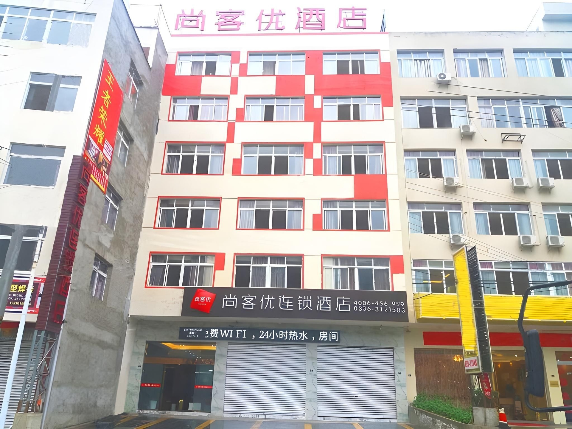 แท็งค์ อินน์ โฮเต็ล เสฉวน ก้านจือ ลูติงเคาน์ตี้ คังปาบริดจ์ (Thank Inn Hotel Sichuan Ganzi Luding County Kangba Bridge)1