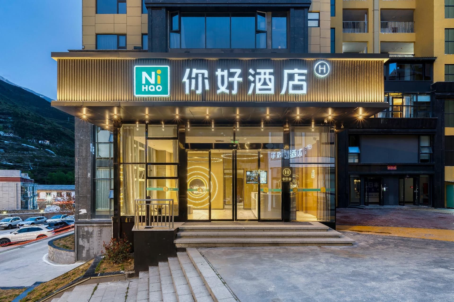 Nihao Hotel Kangding Nihao Hotel Kangding