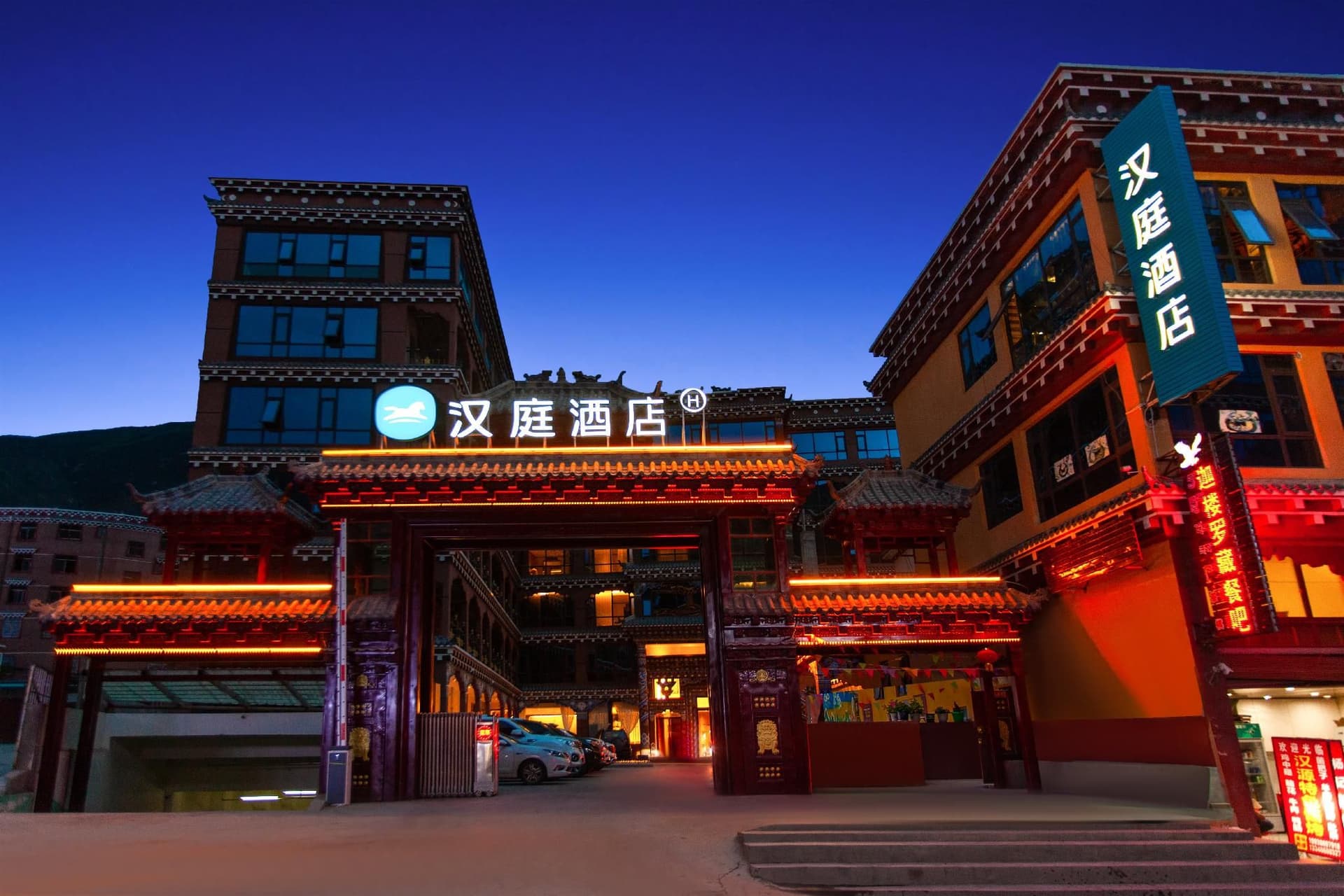 Hanting Hotel Ganzi Batang Hanting Hotel Ganzi Batang