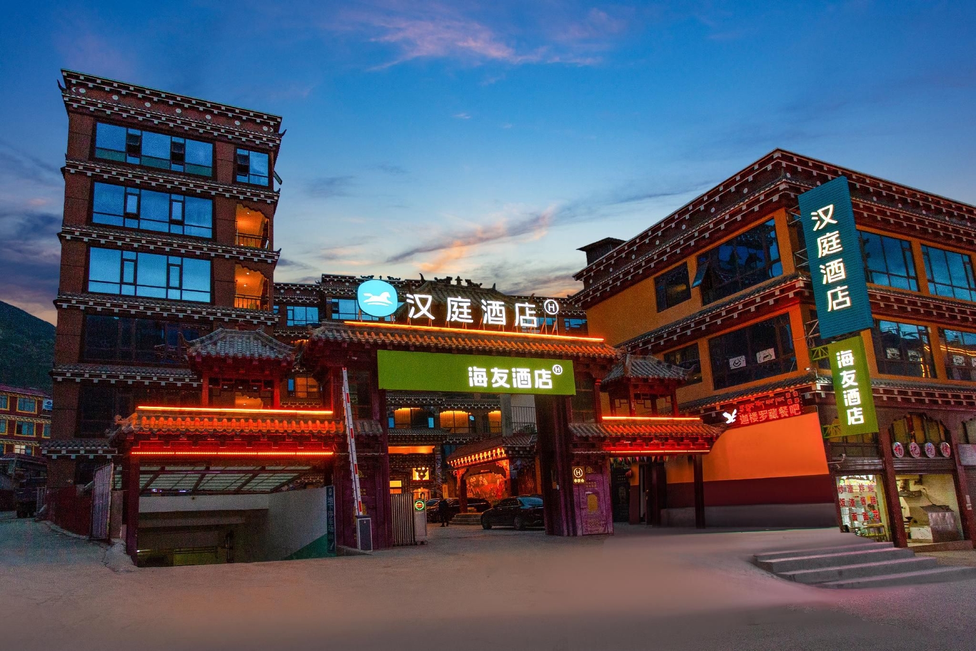 โรงแรมฮันติง กานซี บาตัง (Hanting Hotel Ganzi Batang)1