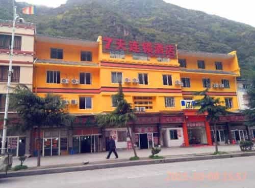 7 Days Inn Kangding Passenger Terminal 7 Days Inn Kangding Passenger Terminal