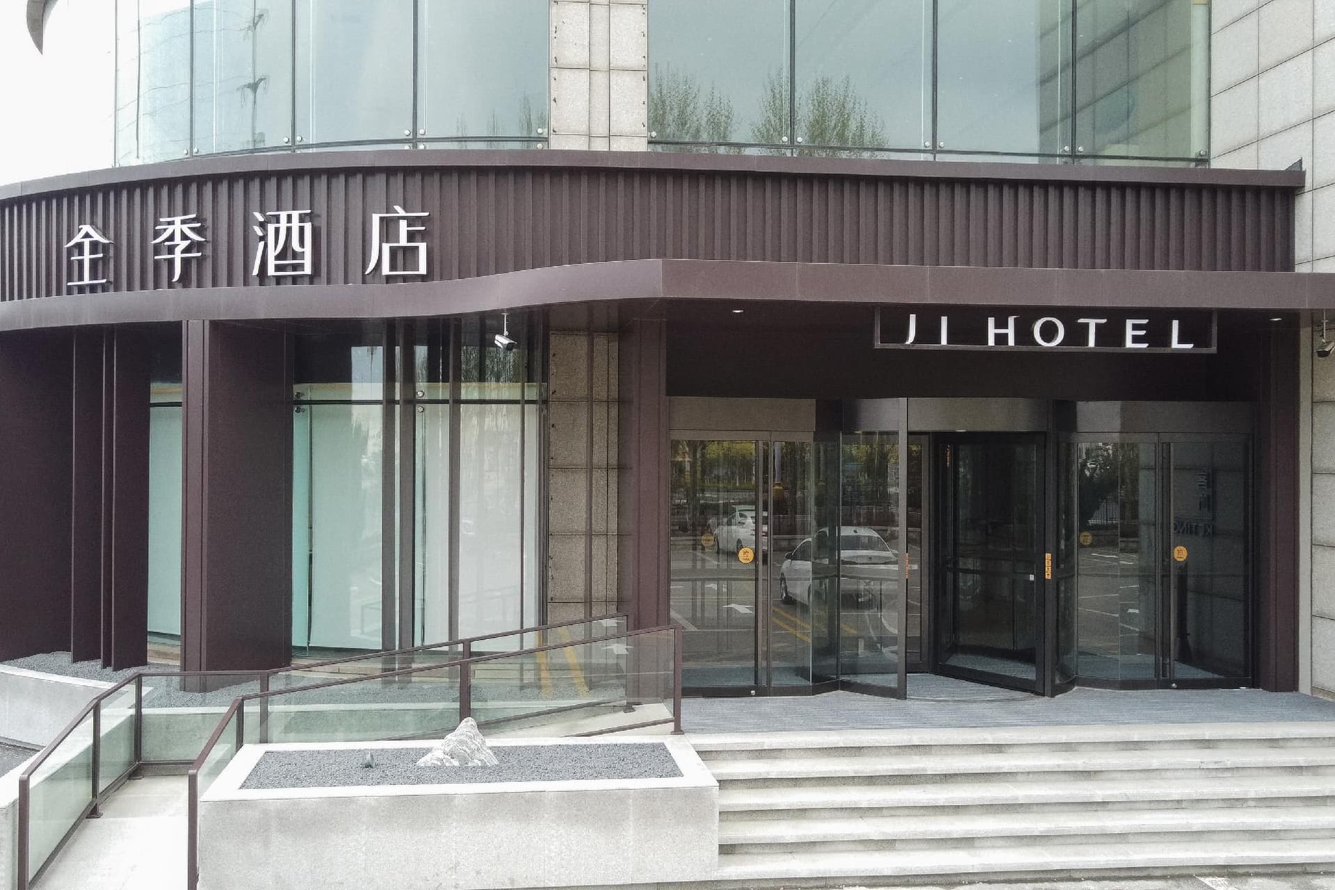 Ji Hotel Yantai Golden Beach Ji Hotel Yantai Golden Beach