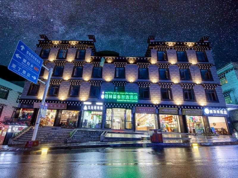 GreenTree Inn Ganzi Daochengzhou Scenic Area GreenTree Inn Ganzi Daochengzhou Scenic Area