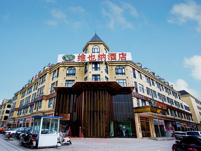 Vienna Hotel Sichuan Guang'an South Station0