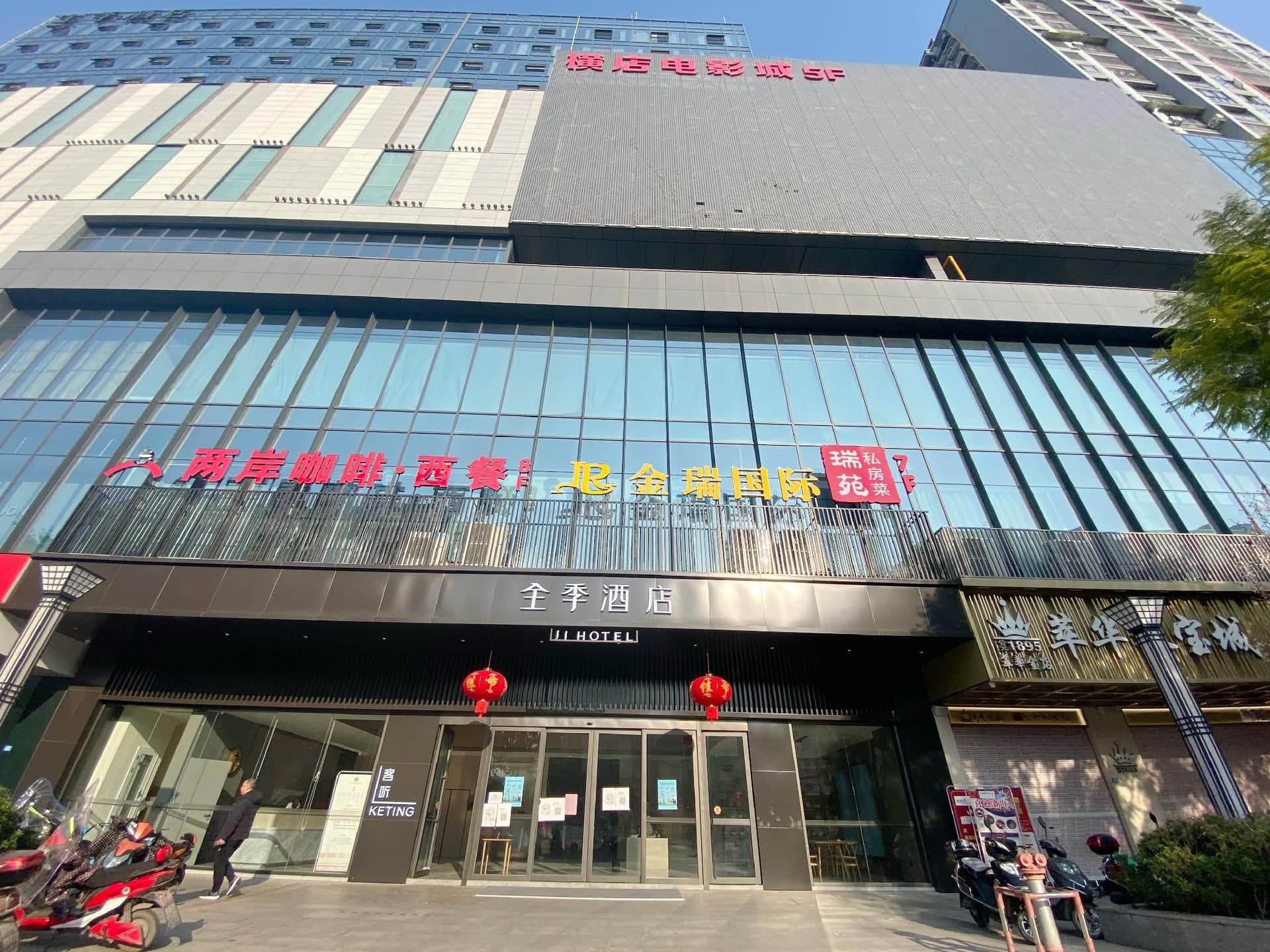 Ji Hotel Guang'an Siyuan Plaza Ji Hotel Guang'an Siyuan Plaza