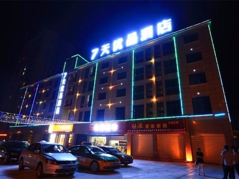 7 Days Premium·Guangan Chaoyang Avenue 7 Days Premium·Guangan Chaoyang Avenue