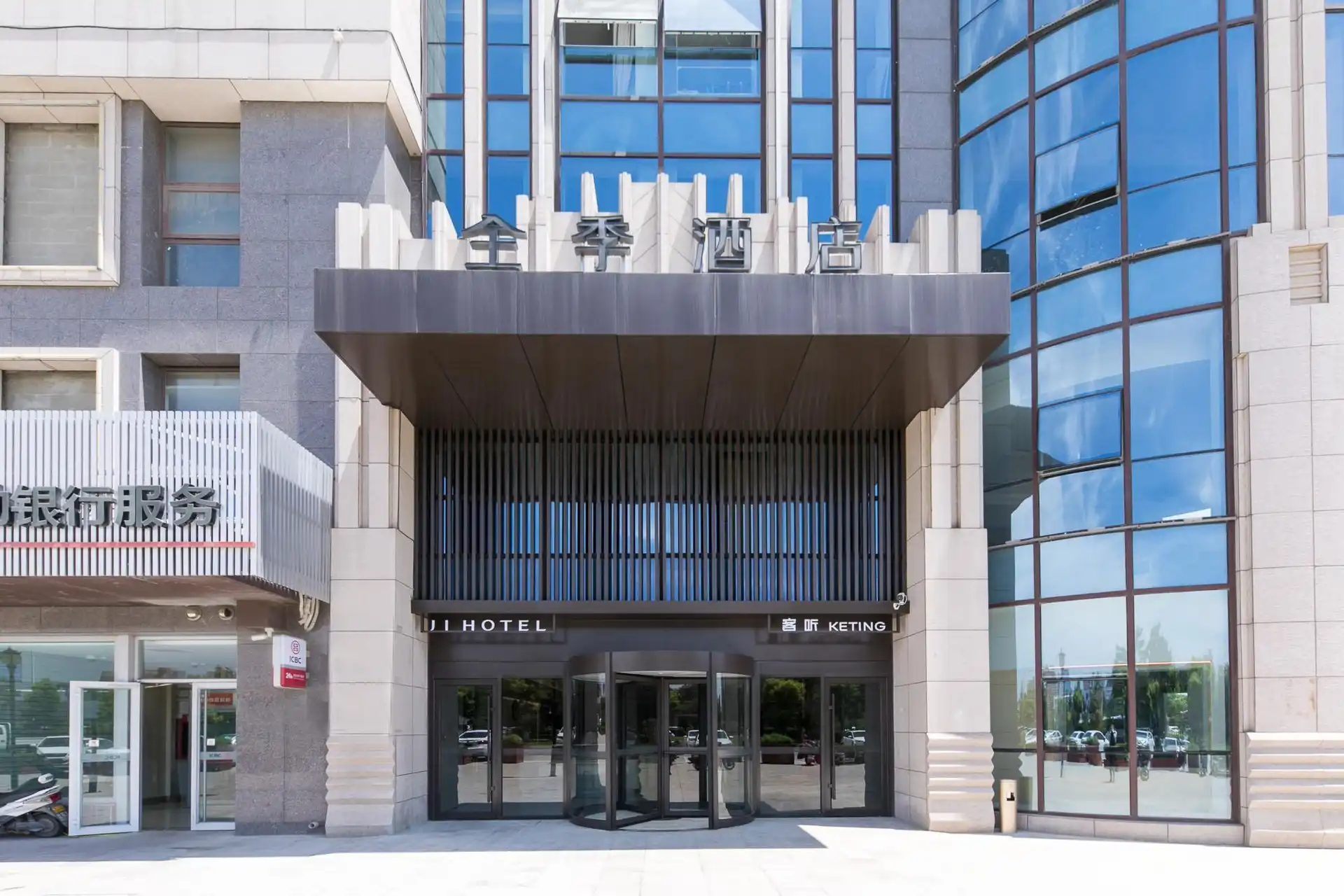 Ji Hotel Yantai Fushikang Industrial Park Ji Hotel Yantai Fushikang Industrial Park