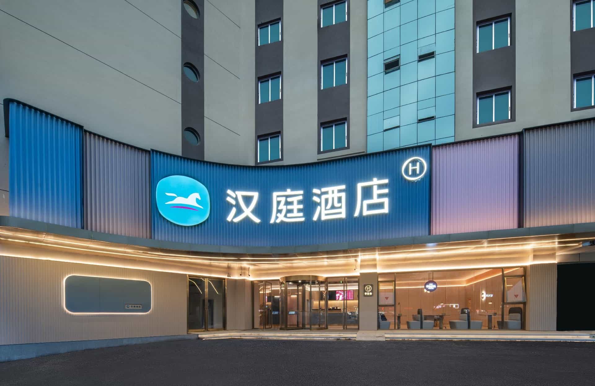 Hanting Hotel Guang'an Moore Spring Hanting Hotel Guang'an Moore Spring