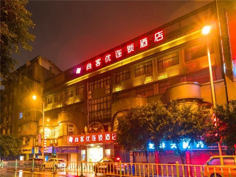 Thank Hotel Sichuan Guangan Wusheng County Hongwu Avenue Thank Hotel Sichuan Guangan Wusheng County Hongwu Avenue