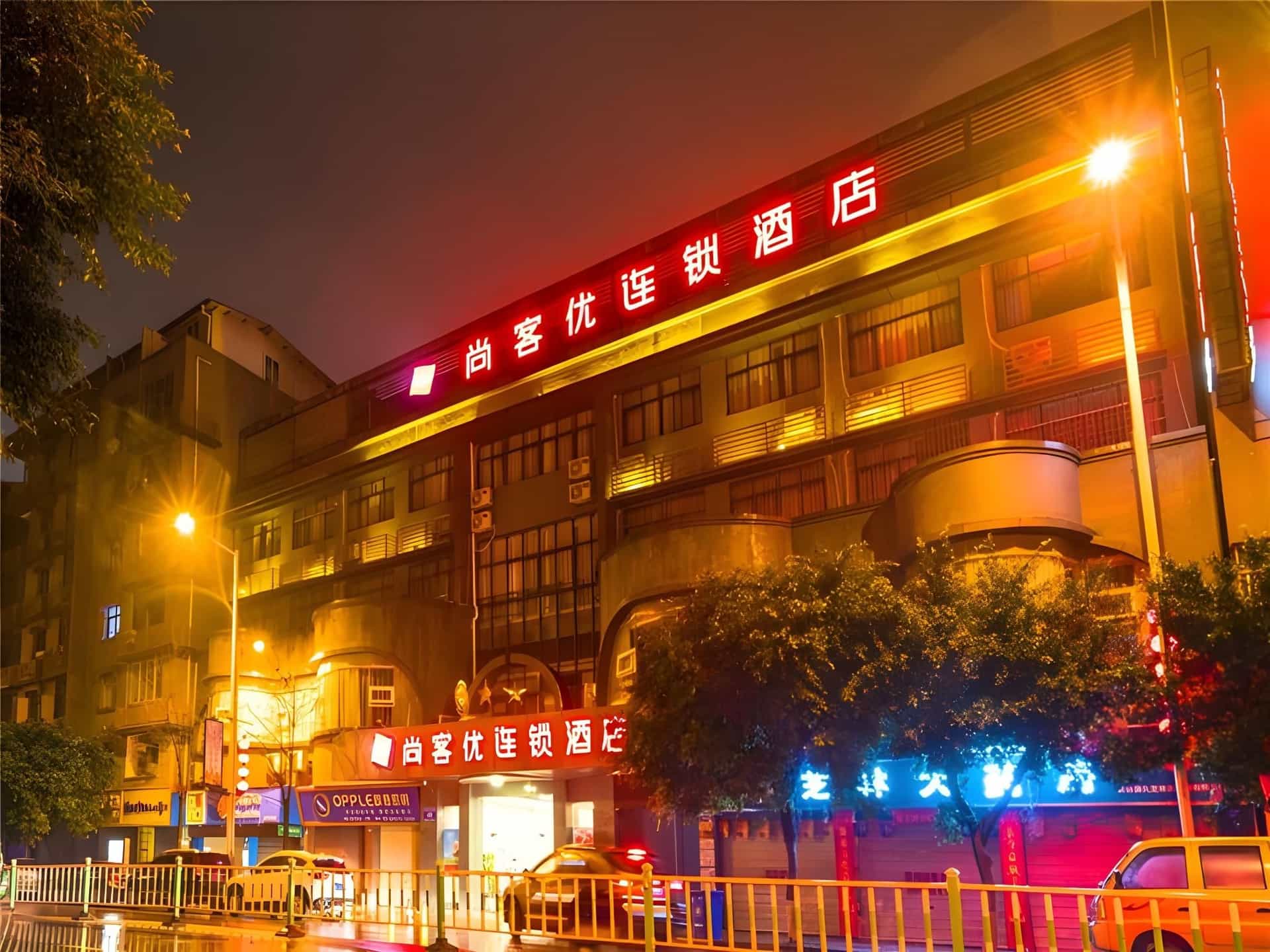 Thank Hotel Sichuan Guangan Wusheng County Hongwu Avenue Thank Hotel Sichuan Guangan Wusheng County Hongwu Avenue