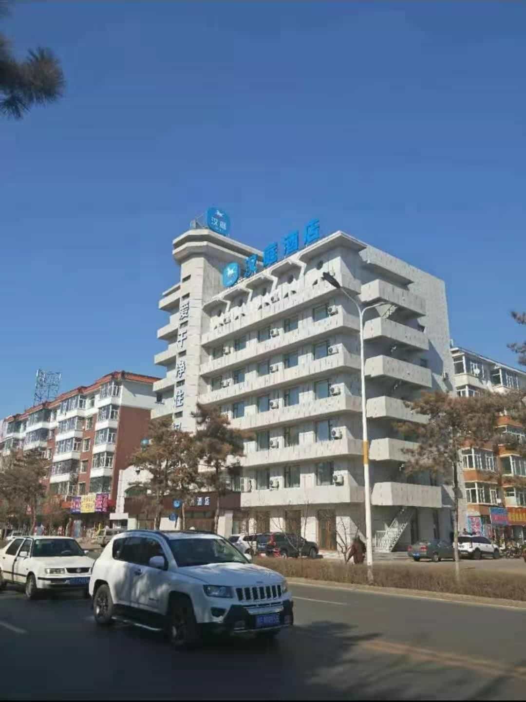 Hanting Hotel Daan Changbai South Street Hanting Hotel Daan Changbai South Street