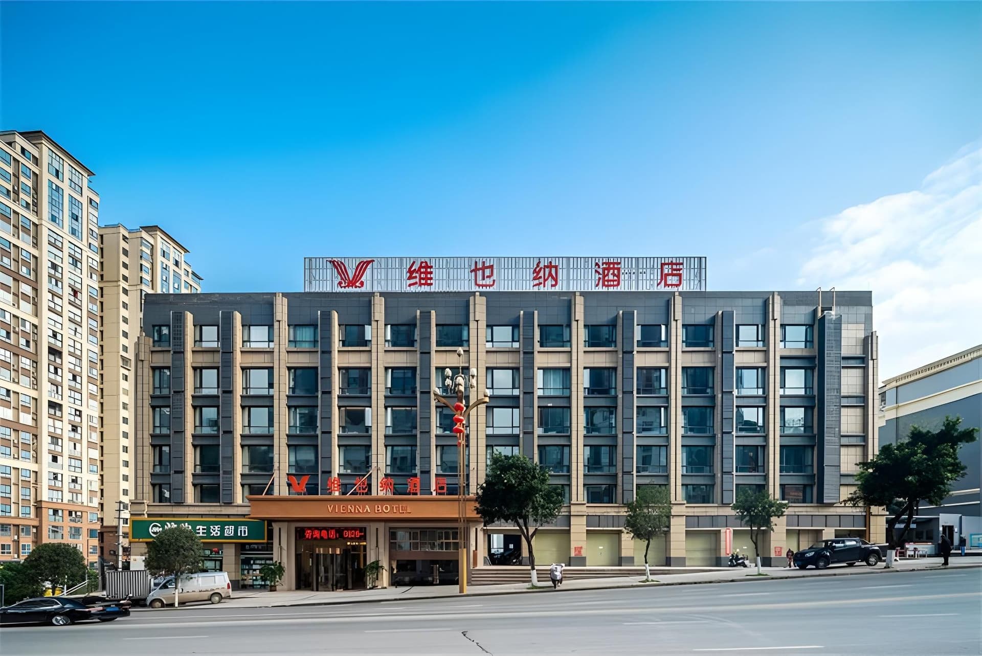 Vienna Hotel Sichuan Guang'an Xiaoping's Former Residence Vienna Hotel Sichuan Guang'an Xiaoping's Former Residence