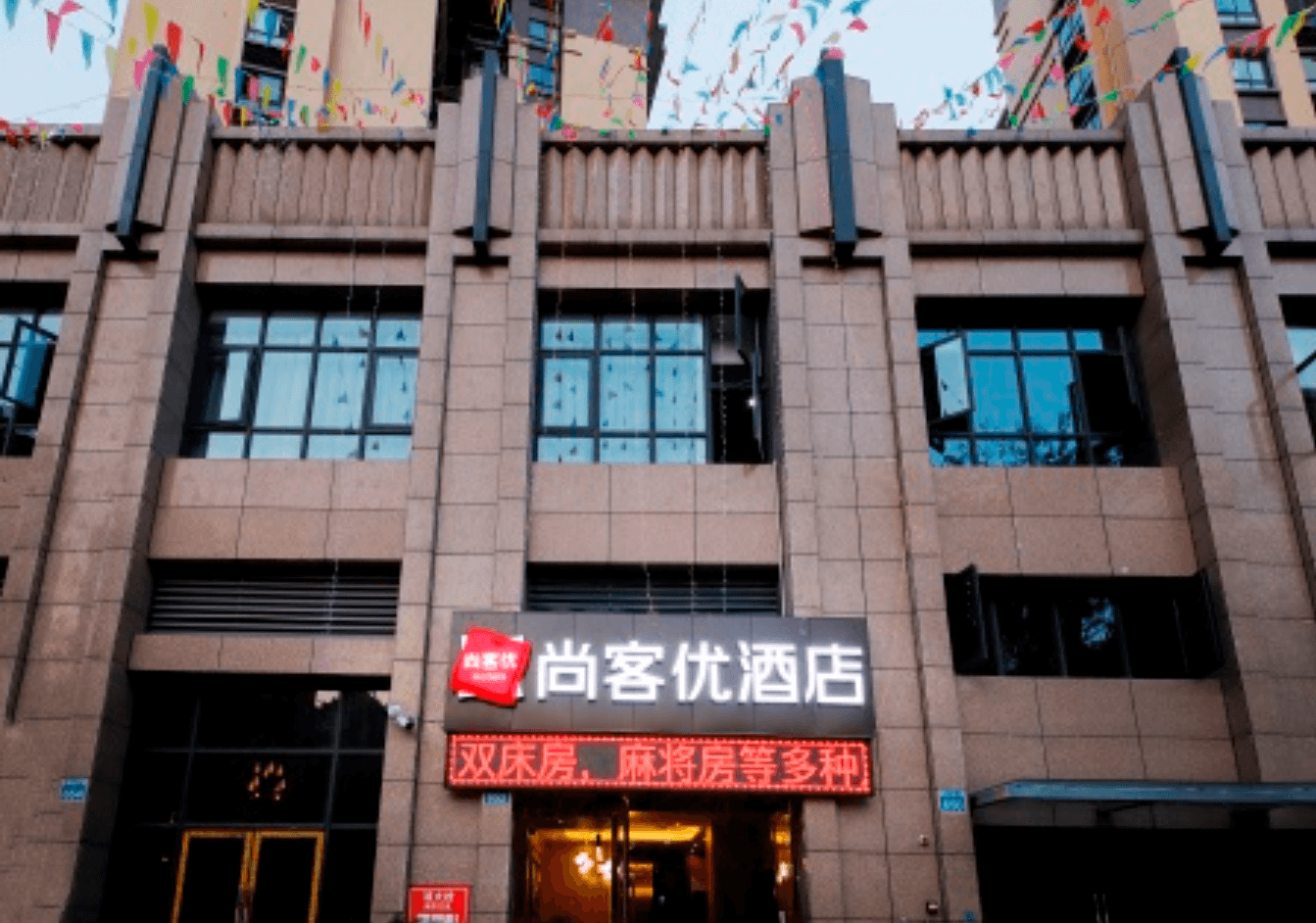 Thank Inn Sichuan Guang'an Vocational School0