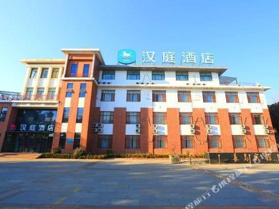 Hanting Hotel Yantai Changdao Scenic Area Hanting Hotel Yantai Changdao Scenic Area