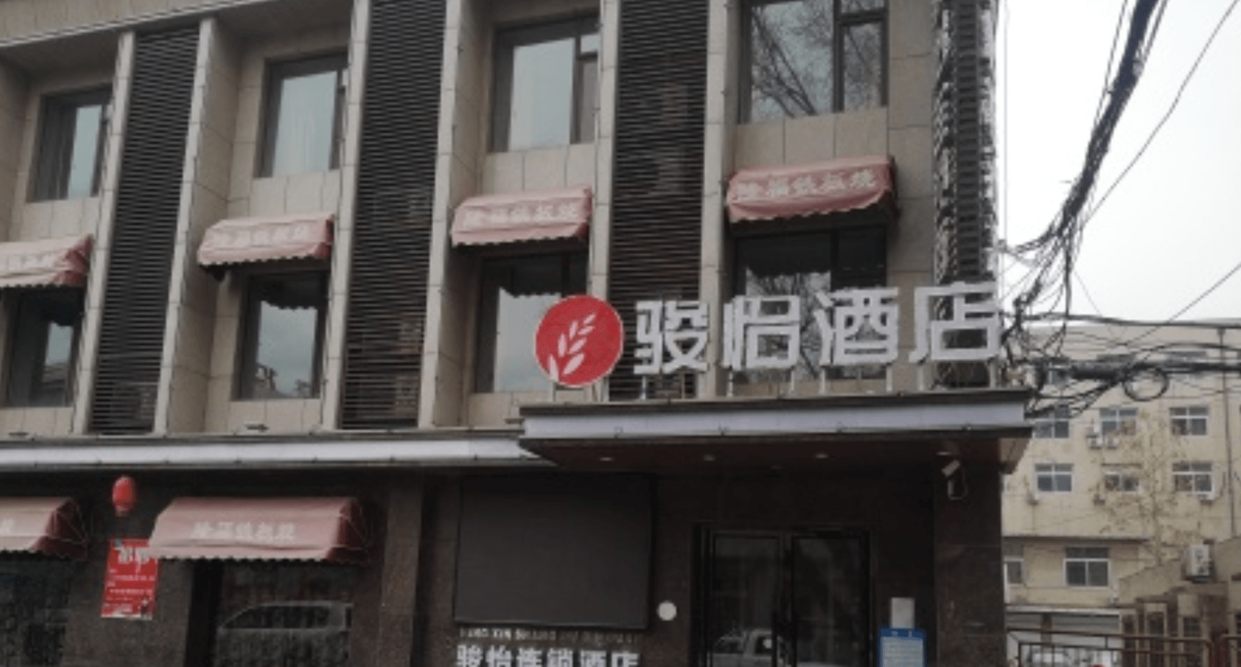 Jun Hotel Liaoning Fuxin Haizhou District Jiefang Square0