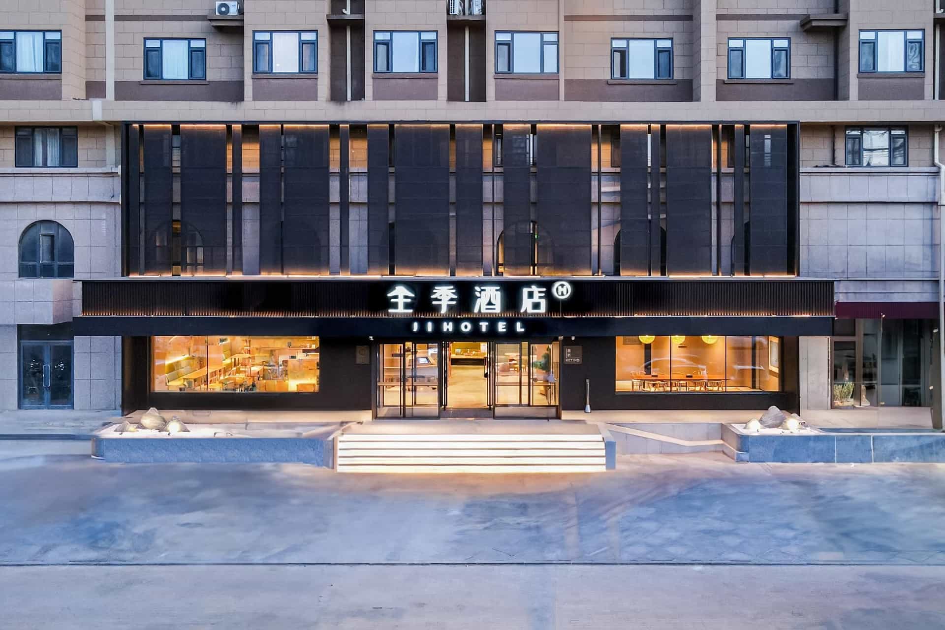 Ji Hotel Huludao Xingcheng Municipal Government