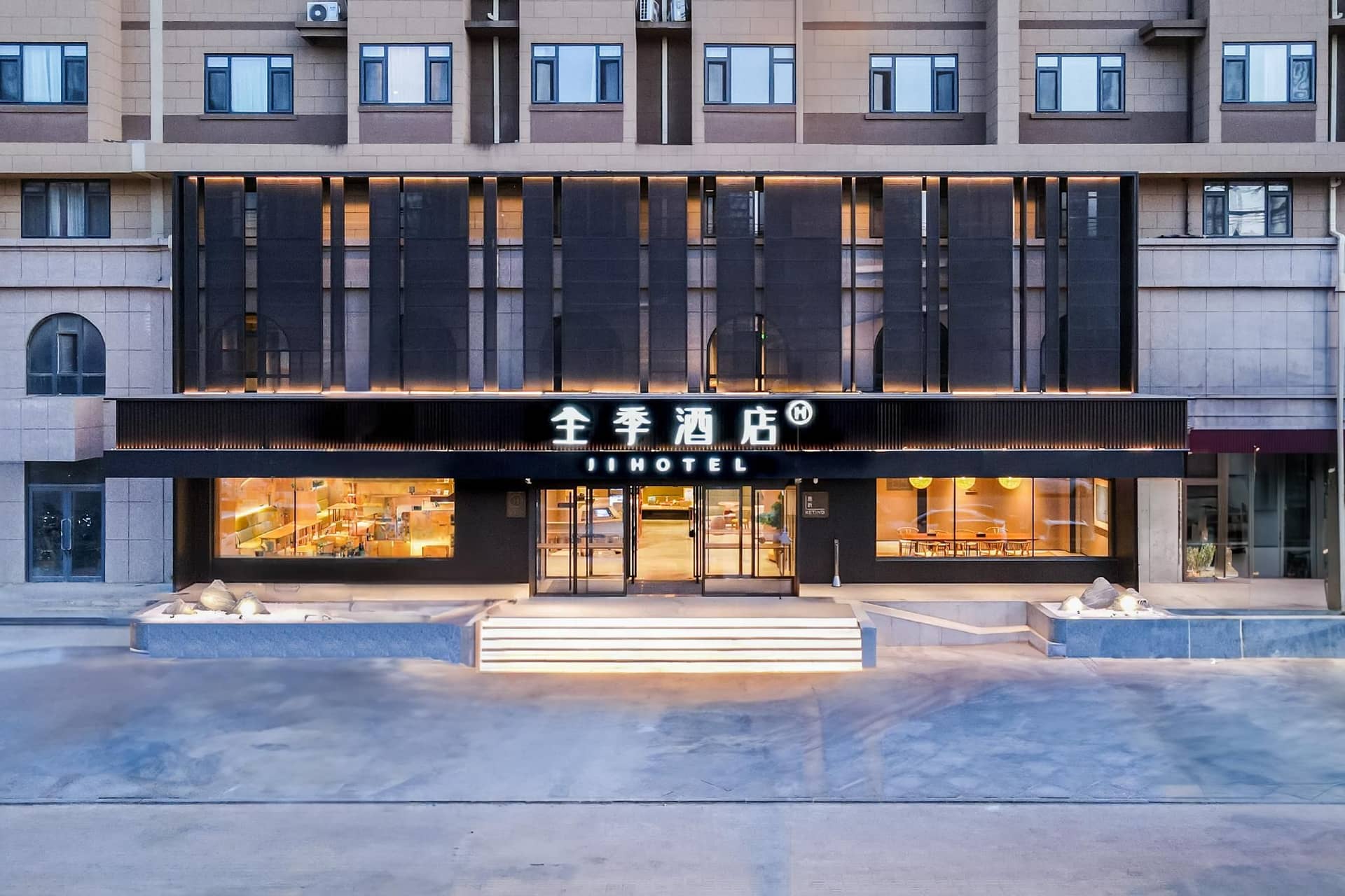 Ji Hotel Huludao Xingcheng Municipal Government Ji Hotel Huludao Xingcheng Municipal Government