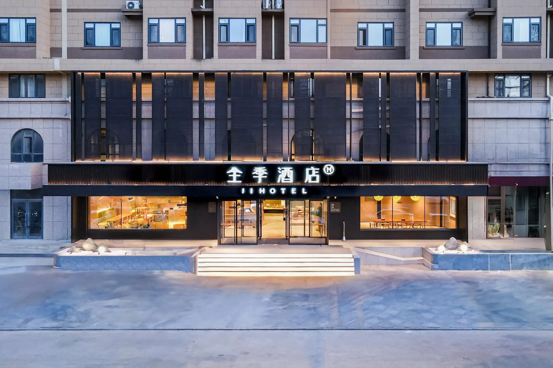Ji Hotel Huludao Xingcheng Municipal Government Ji Hotel Huludao Xingcheng Municipal Government