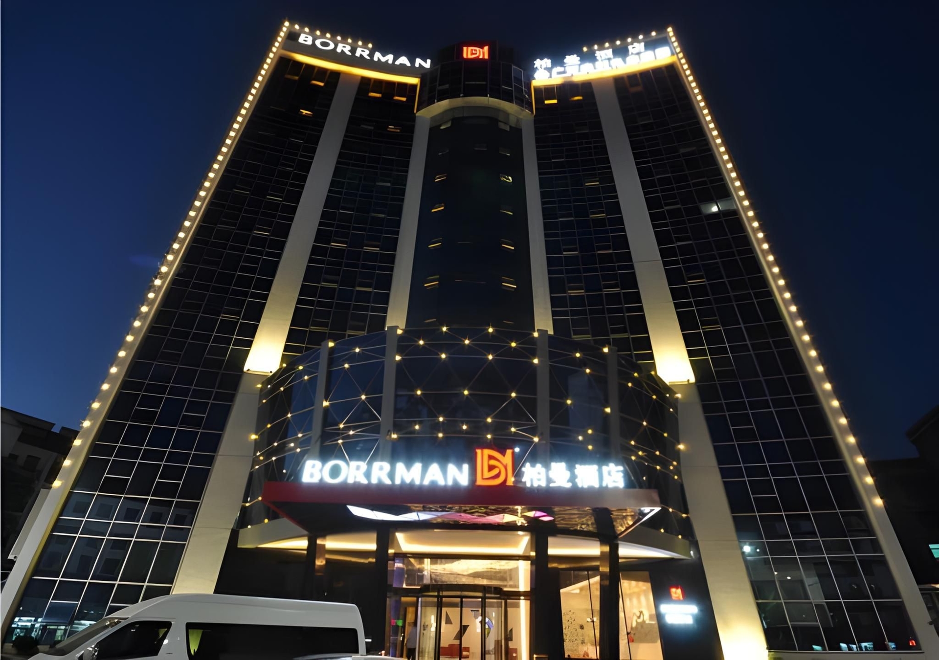 บอร์แมนโฮเทลเหอฉือบามาเซ็นทรัลคัลเจอรัลพลาซา (Borrman Hotel Hechi Bama Central Cultural Plaza)0