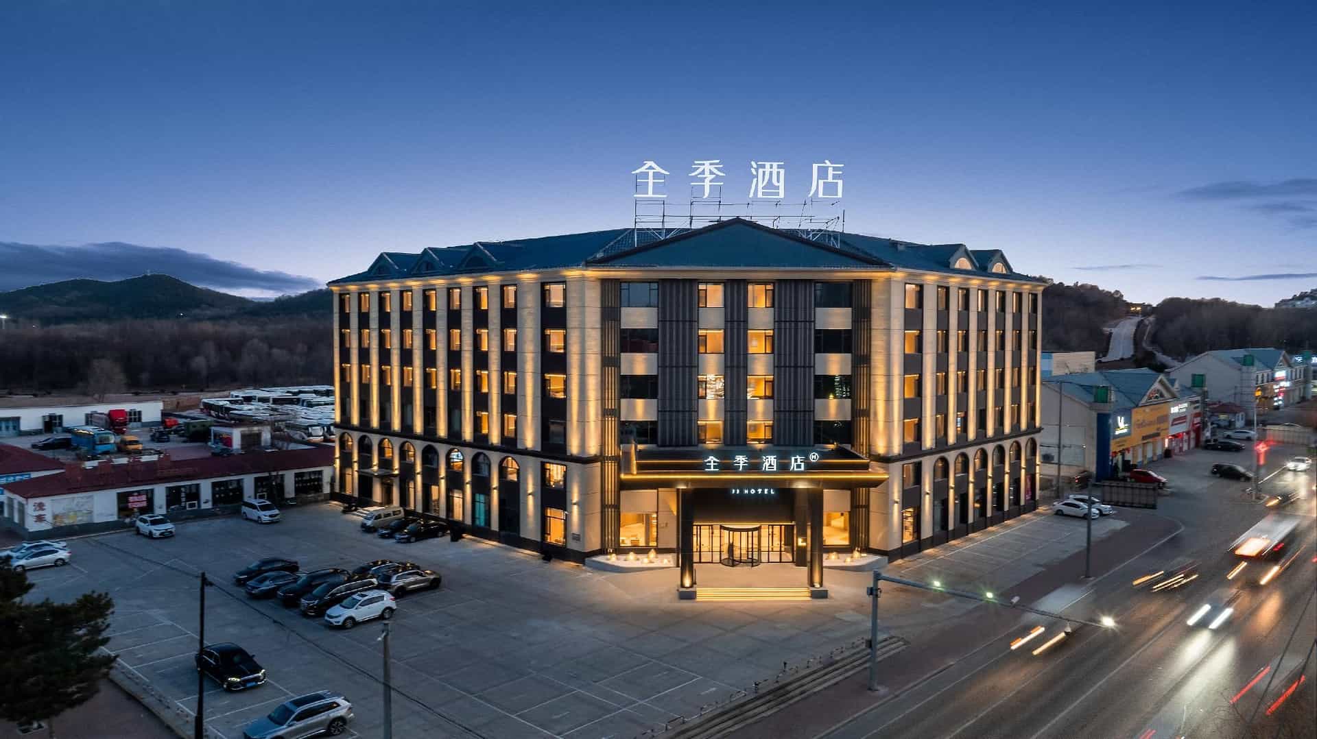 Ji Hotel Huludao Feitian Plaza