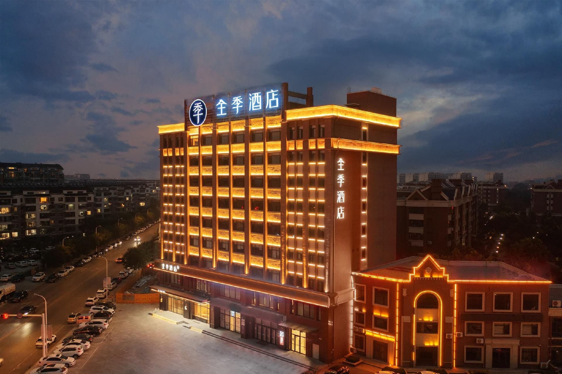 Ji Hotel Huludao Wenxing South Road Ji Hotel Huludao Wenxing South Road