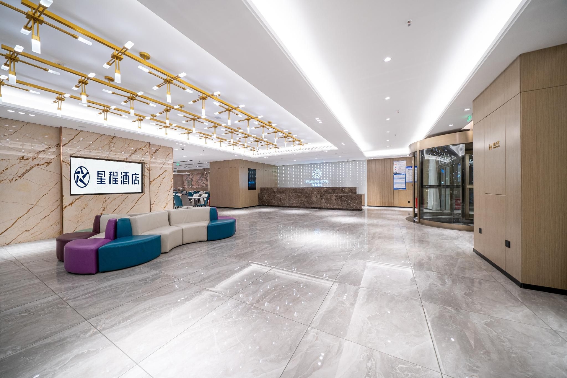 Starway Hotel Huludao Xingcheng Haibin Road1