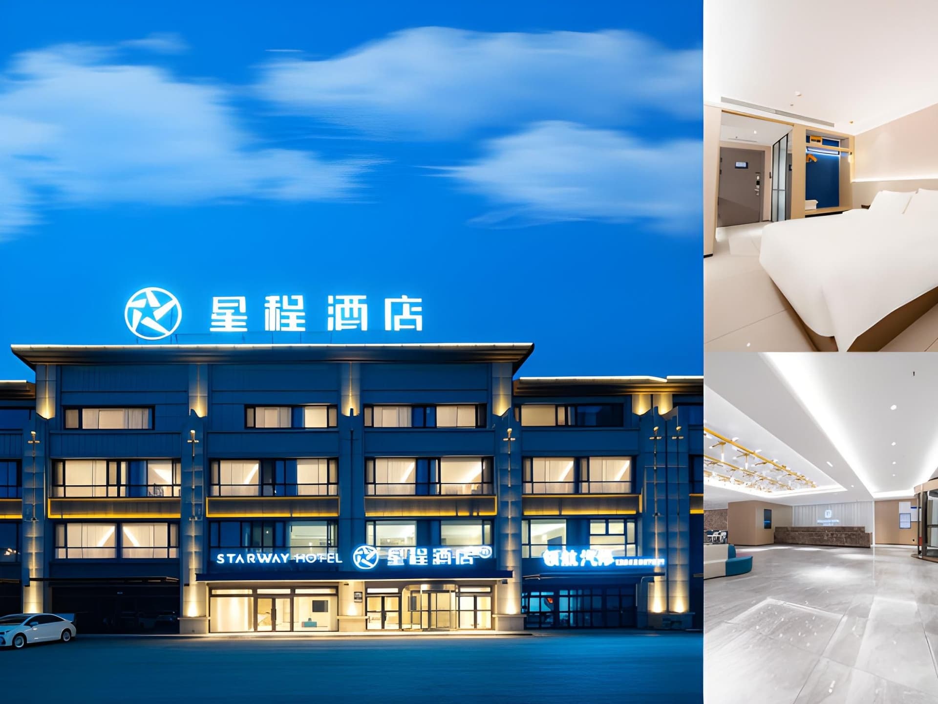 Starway Hotel Huludao Xingcheng Haibin Road Starway Hotel Huludao Xingcheng Haibin Road