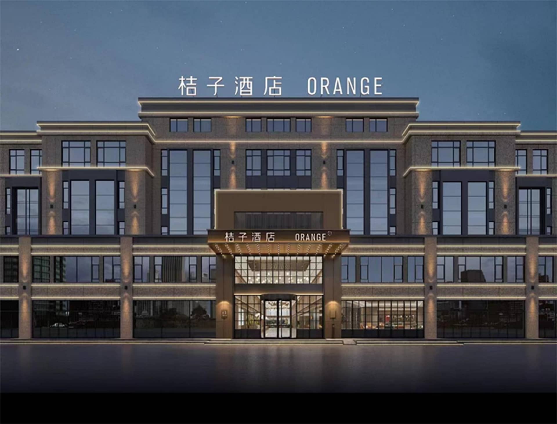 Orange Hotel Suizhong Stadium Orange Hotel Suizhong Stadium