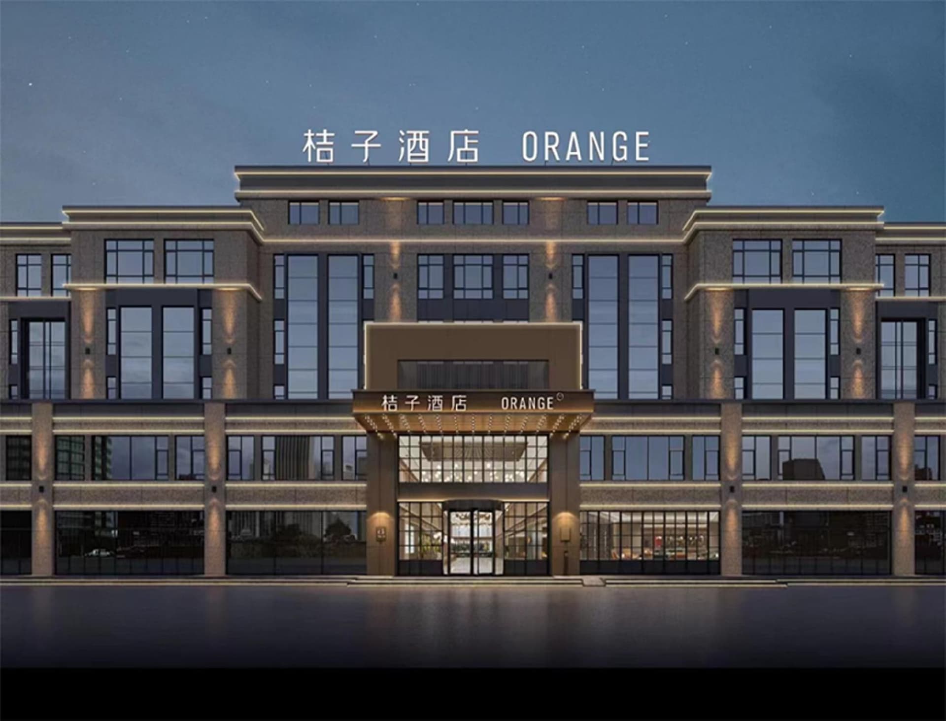 Orange Hotel Suizhong Stadium Orange Hotel Suizhong Stadium