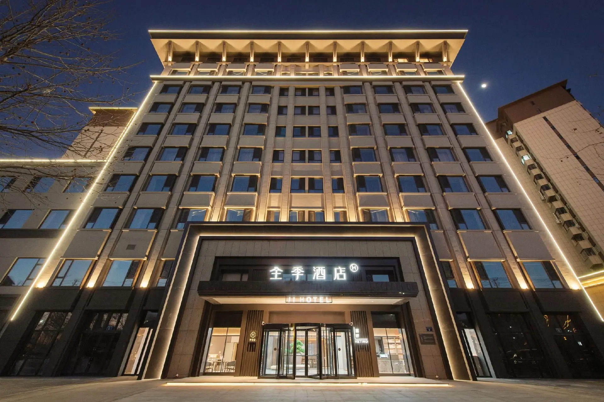 Ji Hotel Huludao Municipal Government Ji Hotel Huludao Municipal Government