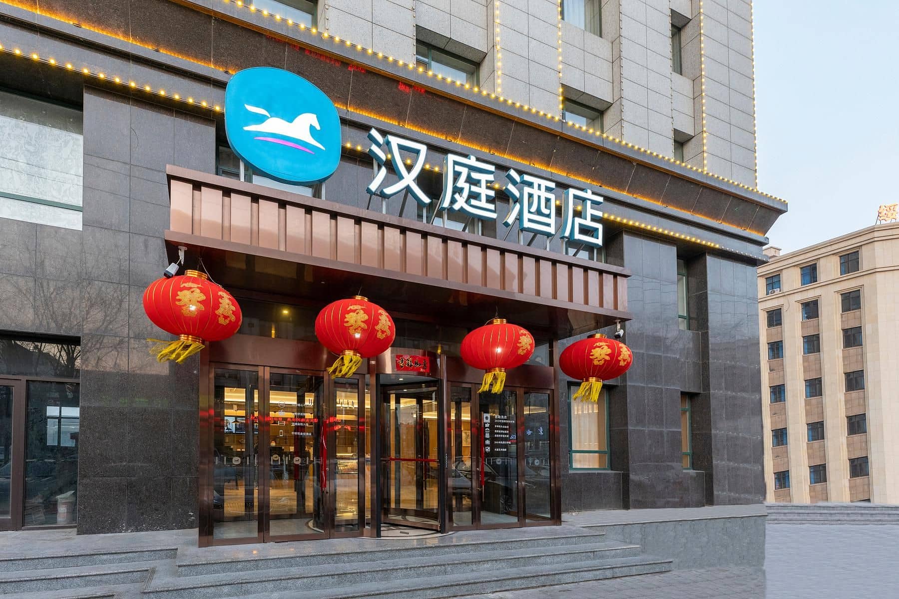 Hanting Hotel Suizhong Railway Station Hanting Hotel Suizhong Railway Station